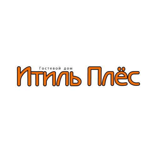 Итиль Плёс
